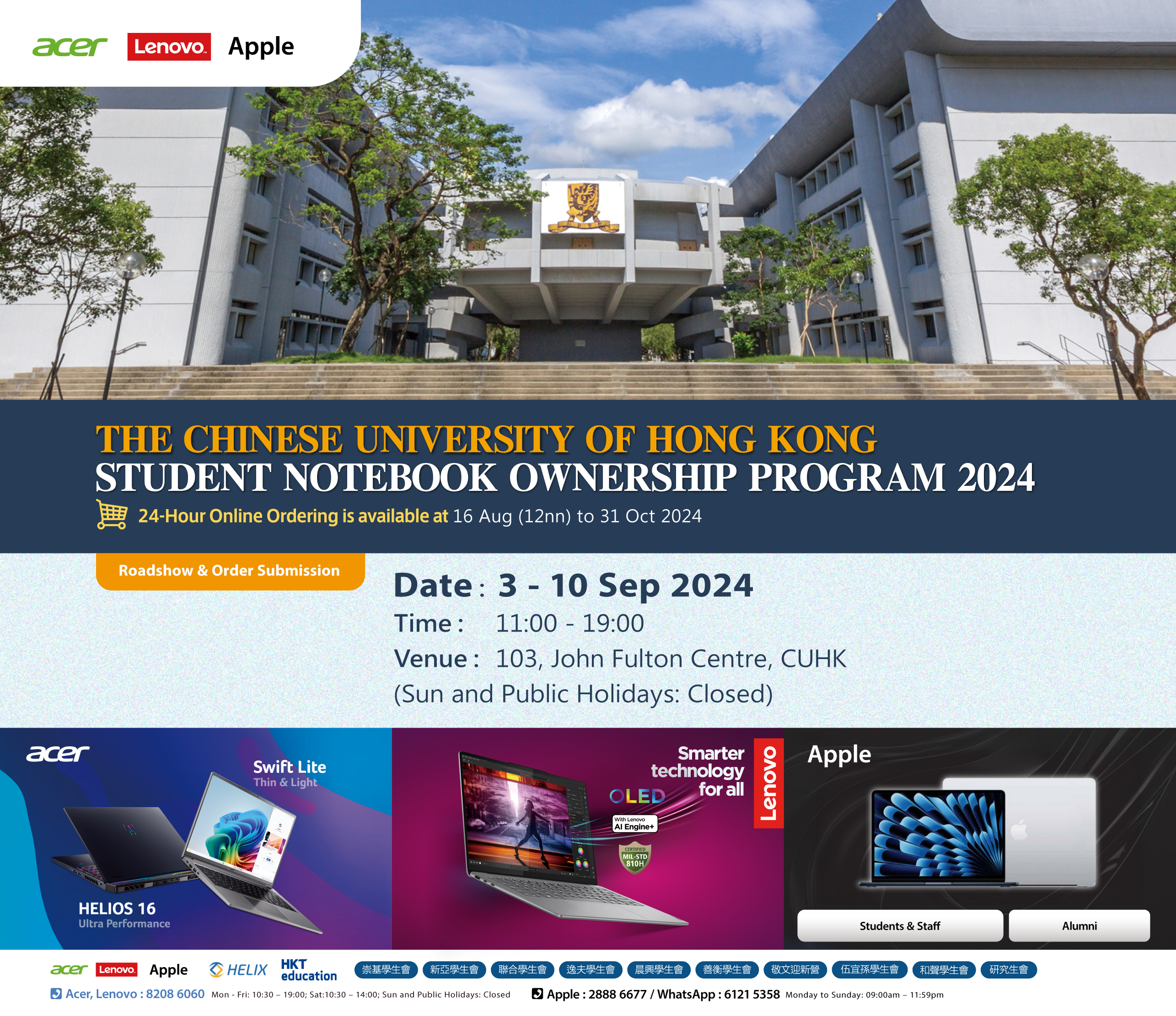 The CUHK Student Notebook Ownership Program 2024 Information